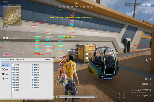CF辅助透视自瞄效果
